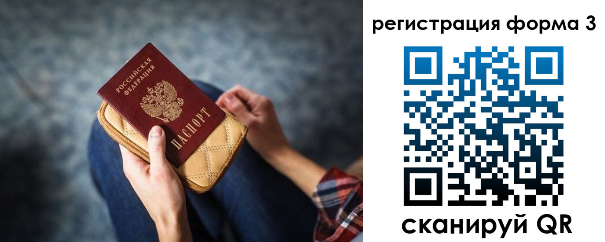 пропишу в квартире в Красноуфимске