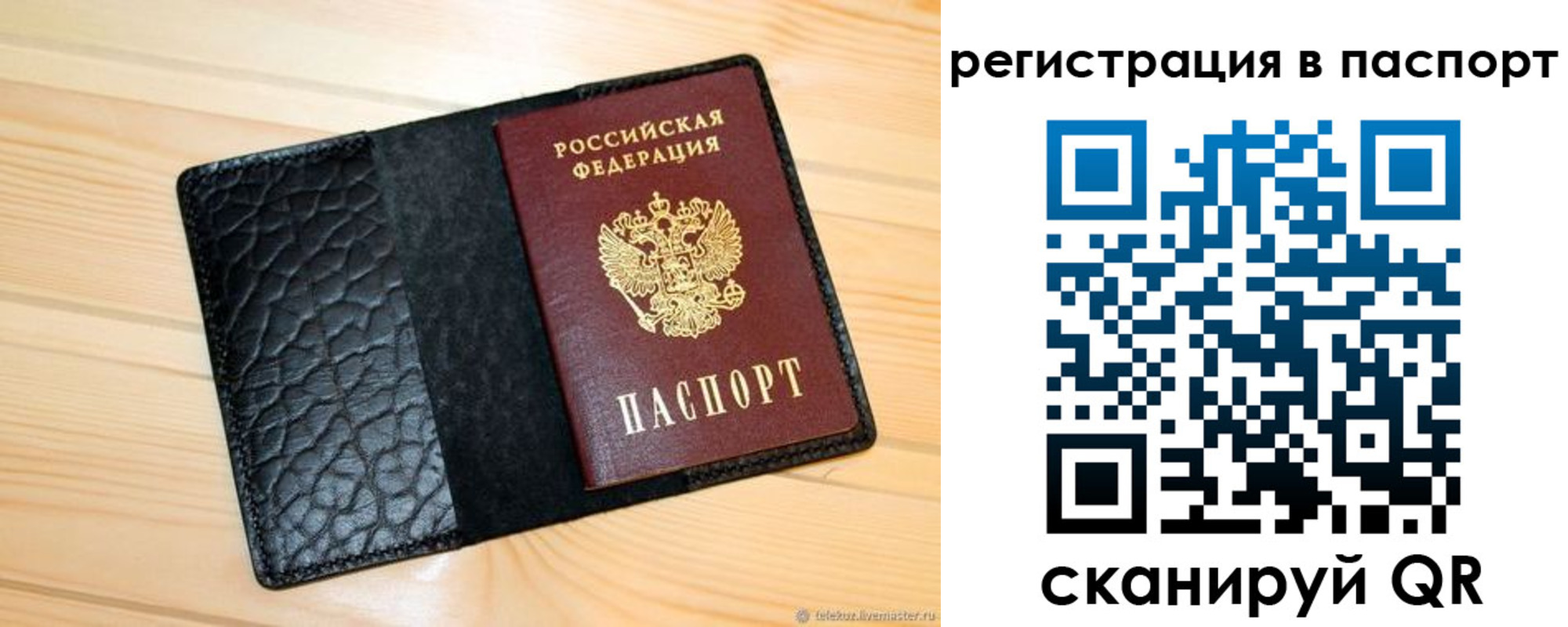 регистрация для дет. сада в Красноуфимске