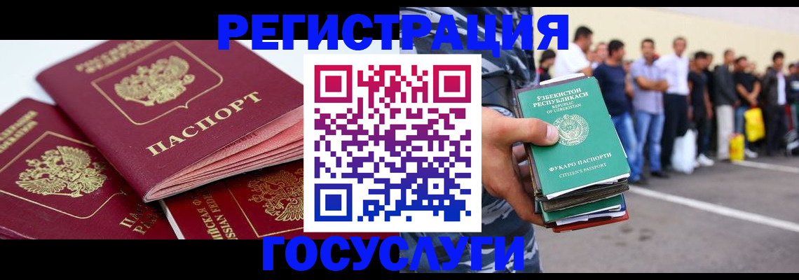 регистрация для школы в Красноуфимске