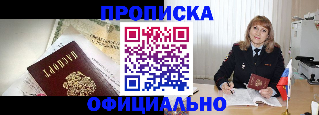 найти адрес прописки в Красноуфимске