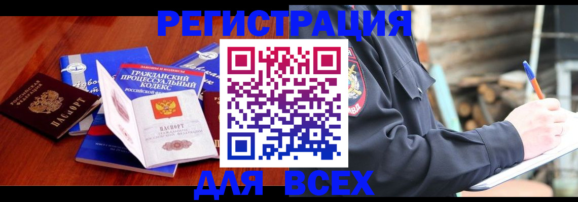регистрация для дет. сада в Красноуфимске