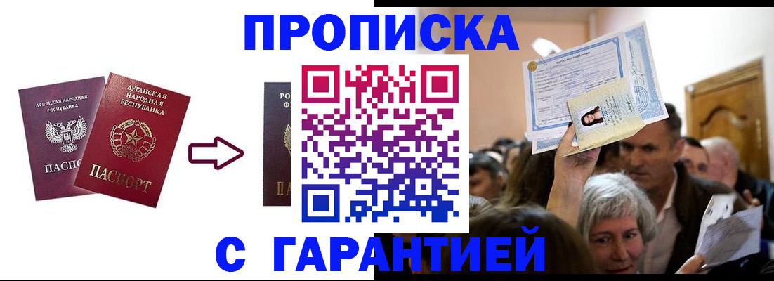найти адрес прописки в Красноуфимске